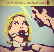 Пара искала новый дом, а нашла подземелье, заполненное устройствами для ceкca