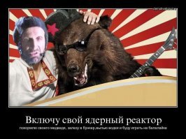 Да не. Ты ему нальешь, он тебе сбалалает чего-нибудь.