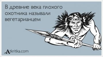 Это в науке, называется "собирательство".