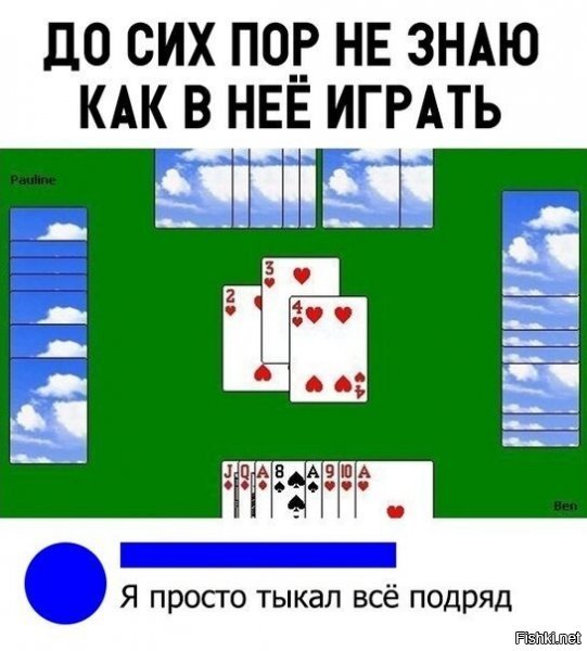 Напоминает мне пользователей на работе...

Нихрена не могут, Ф1 не нажимают...
Обучи их сис.админ 1с-ке.