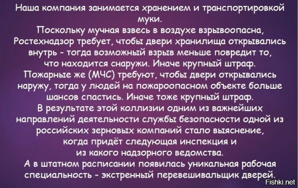 Они не русские что ли?
Сделали распашёнки как в метро в каждую сторону, а при необходимости просто ограничитель вставляли бы в пол на заранее подготовленное место...


3 винта и порядок....