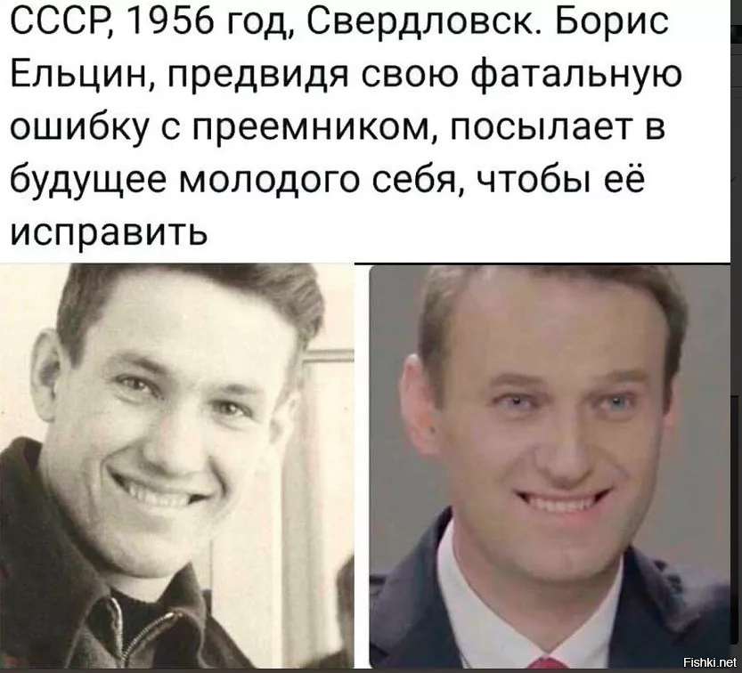 Собянин сын ельцина факты фото