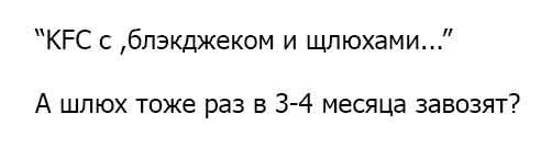 Королева ночных огней