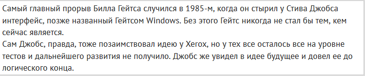 Опять Фишки банальный коммент считают спамом, приходится вставлять как рисунок.