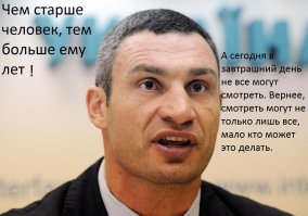 «Старших надо уважать!» – больше не аргумент