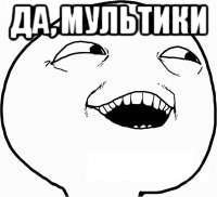 Прикольные и смешные картинки