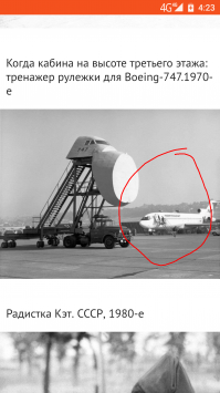 ТУ шка что ли?