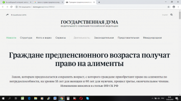 Лишенному поста сенатора Арашукову дали пособие от государства