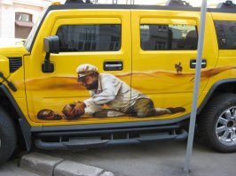 Хамеров вам в ленту