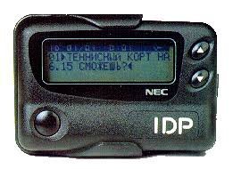 А у меня был НЕК-26В (Мурманск, 2000 год, работающий студент)))