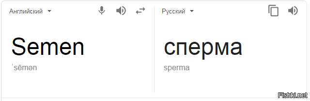 Сперма Изменилась