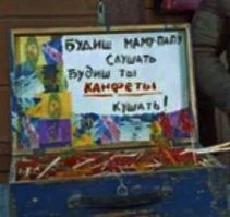 Русская песня будит национальное самосознание немцев