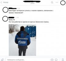 Скрины из социальных сетей