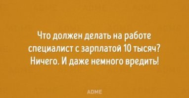 Прикольные и смешные картинки