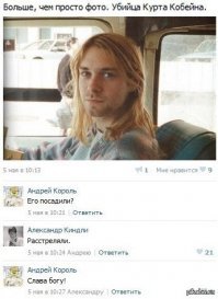 Скрины из социальных сетей