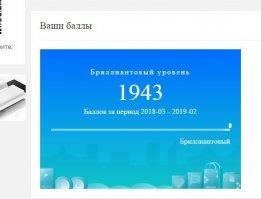 особо ни на что не влияют, ли только споры быстрее решаются и то не всегда