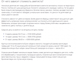 Вот некоторое подтверждение моих слов (см. мой коммент ниже), просто что бы люди не обманывались. Всё это просто красивая имитация. Повторюсь. Исключительные, редкие, музейные вещи могут быть, но лишь у очень богатых частников, ибо: смотрите фото. 
 Относительно малахита. Очень люблю этот камень и много интересовалась им. Так вот в истории были очень габаритные глыбы, из которых делали  массивные вещи. Такие как огромные вазы и даже колонны. Но даже тогда это всё же в основном облицовка. Сейчас все месторождения сильно истощились в количестве и качестве. Потому более крупные камни стоят невероятно дорого и уж точно никакие ванные из них сделать просто нереально. Даже столешница из массива это просто фантазия, я уж не говорю о космической цене этого предполагаемого изделия.