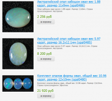 Вот некоторое подтверждение моих слов (см. мой коммент ниже), просто что бы люди не обманывались. Всё это просто красивая имитация. Повторюсь. Исключительные, редкие, музейные вещи могут быть, но лишь у очень богатых частников, ибо: смотрите фото. 
 Относительно малахита. Очень люблю этот камень и много интересовалась им. Так вот в истории были очень габаритные глыбы, из которых делали  массивные вещи. Такие как огромные вазы и даже колонны. Но даже тогда это всё же в основном облицовка. Сейчас все месторождения сильно истощились в количестве и качестве. Потому более крупные камни стоят невероятно дорого и уж точно никакие ванные из них сделать просто нереально. Даже столешница из массива это просто фантазия, я уж не говорю о космической цене этого предполагаемого изделия.