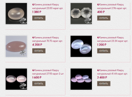 Вот некоторое подтверждение моих слов (см. мой коммент ниже), просто что бы люди не обманывались. Всё это просто красивая имитация. Повторюсь. Исключительные, редкие, музейные вещи могут быть, но лишь у очень богатых частников, ибо: смотрите фото. 
 Относительно малахита. Очень люблю этот камень и много интересовалась им. Так вот в истории были очень габаритные глыбы, из которых делали  массивные вещи. Такие как огромные вазы и даже колонны. Но даже тогда это всё же в основном облицовка. Сейчас все месторождения сильно истощились в количестве и качестве. Потому более крупные камни стоят невероятно дорого и уж точно никакие ванные из них сделать просто нереально. Даже столешница из массива это просто фантазия, я уж не говорю о космической цене этого предполагаемого изделия.