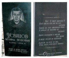 Куда-то исчезли дедушки