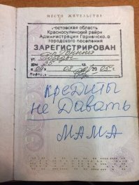15 неожиданных записей из паспортов, за которые должно быть стыдно их владельцам