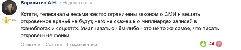 Все что только нужно знать об авторе -