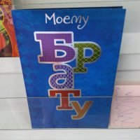 Рокк ебол: +146% к успеху
