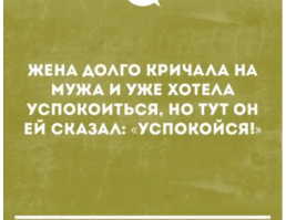 10 абсолютно не смешных анекдотов