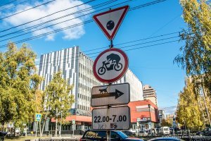 В Новосибирске таких крутых светофоров нет, но есть интересные дорожные знаки. Вот на стойке зашифровано детское стихотворенье.