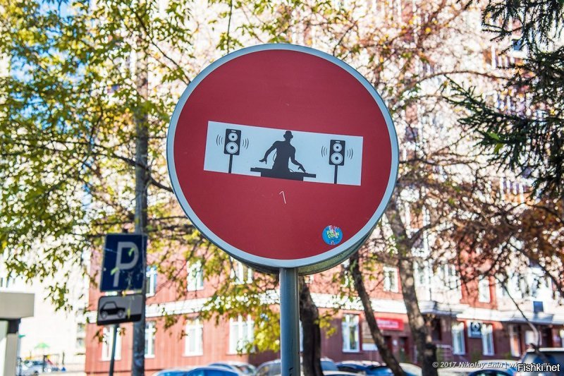 В Новосибирске таких крутых светофоров нет, но есть интересные дорожные знаки. Вот на стойке зашифровано детское стихотворенье.