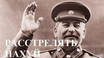 Спящая "красавица"