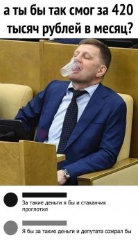 Хохотальня