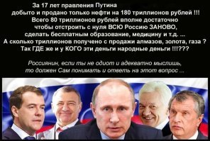 Крупный бизнес признал Россию непригодной для инвестиций