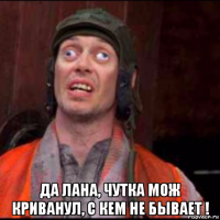 Из таких бы людей гвозди делать: про очень-очень упорных