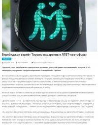 И всё-таки установили, но отправили обратно.