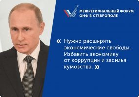 Слово и дело...