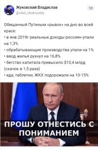 А незапущенные предриятия есть?