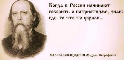 Всё по классике...