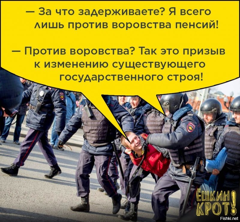 В Липецке пройдёт митинг в поддержку повышения пенсионного возраста до 120 лет