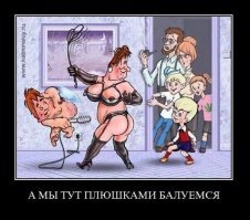 Пара искала новый дом, а нашла подземелье, заполненное устройствами для ceкca
