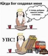 В меня вселился его дух....)))