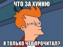 Бесит, но по-доброму