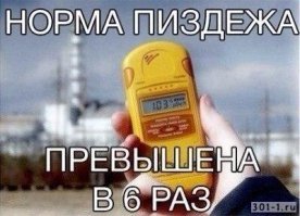 Группа ученых впервые смогла вернуться в прошлое