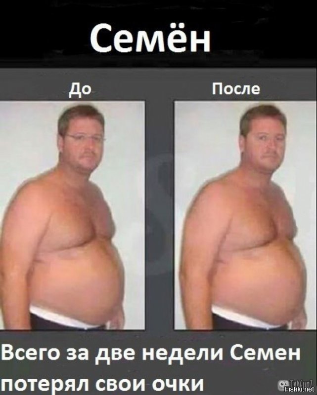 12 фотографий «до и после»
