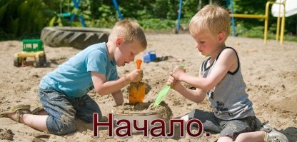 Как выглядели 20 всемирно известных сооружений во время строительства