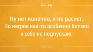 Расизм как он есть: белому мужчине в ЮАР не дают выбросить мусор