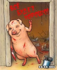 Картинки с надписями