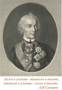 Парашютисты