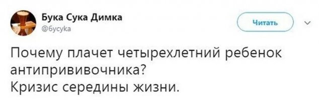 Медицинский скандал в Италии: детей без прививок не пустили в школы