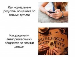 Медицинский скандал в Италии: детей без прививок не пустили в школы
